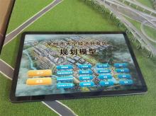 多媒体电子沙盘